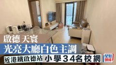 启德天寰光亮大厅白色主