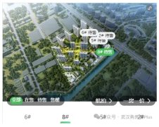 光谷湖畔八号预计10月27日