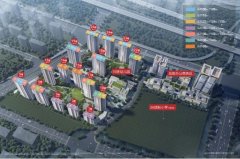 建发·云城之上公示二开预