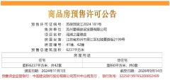 中建阅湖之星三批次取证