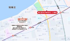 双地铁王炸宅地惊现商改