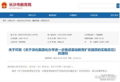 等等党赢麻了！曾杀疯长