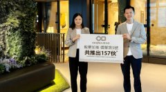 宏安101 Kings Road加推26伙