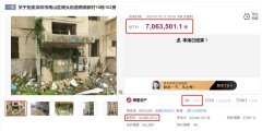 40人疯抢！南山拆迁房被法