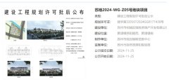 和恒＆联胜黄埭5号地块项