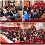 上周长沙建发观云首开 共