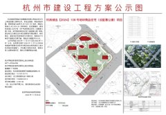 绿城钱二户型图曝光！精