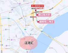 城东滨江叠映揽月轩首开