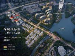 绿城·咏湖雲庐已取证！均