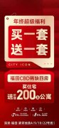 深圳房产市场新动态：买