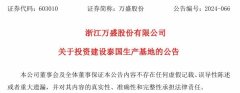 顺应出海潮流 原材料企业