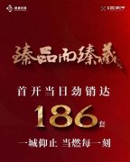 西安楼市年末新盘热潮：