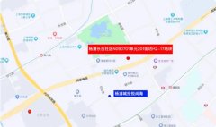 「翎翠滨江」推出约97-1