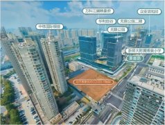 城南一宗涉宅用地来了！