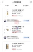 破防！深圳那些曾大涨的