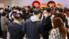 会地GRAND SEASONS首卖138伙