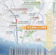 相伴74年，巨头重回海珠！
