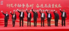 乐从镇2025年第一季度重点