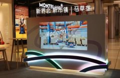 香港新界北新市镇规划专