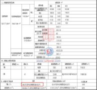 龙华春语轩规划公布：总