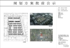 狮山别墅上新！绿城打造