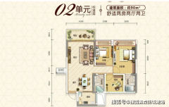 佛山美立方花园：精致户