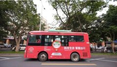 佛山公交大缩减 打工人直