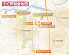 佛山乐居正式启动“2025乐