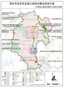 龙华全域土地综合整治方
