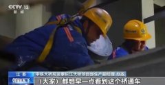 春节后第一波“基建狂魔