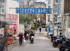 昆明六甲生态园养老公寓
