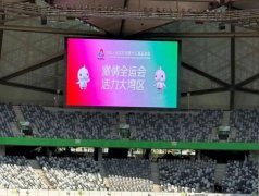 为举办“十五运会”和“