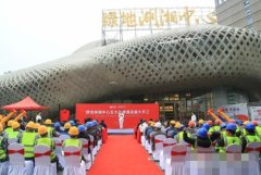 绿地湖湘中心五大品牌酒