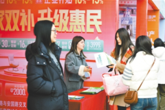 汝州市首届房产家装博览