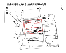 三水西南一住宅楼拟纳入