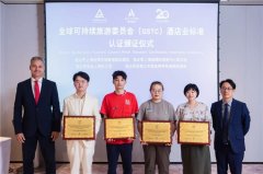 华住运营再添绿色佳绩：