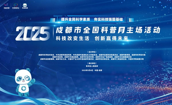 微信截图_20250903113522.jpg