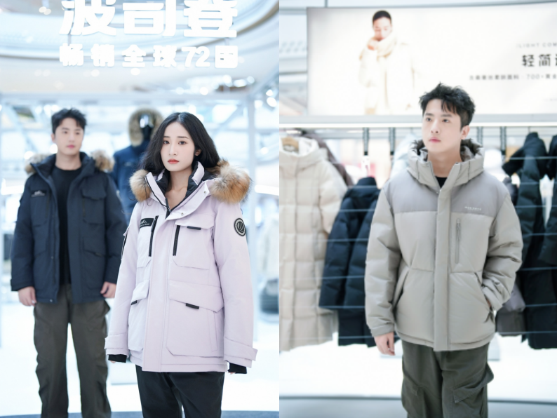 新城控股集团西安西咸吾悦广场冬日囤货节盛大启幕:多元场景开启质感秋冬新体验