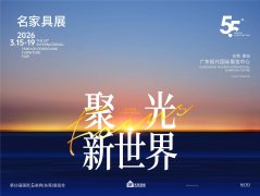 3月必须来一趟东莞？这