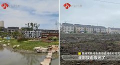耗资千万公园用几个月就