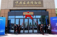国内首家家具门窗类专业