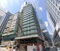 底价8亿港元金钟大厦强拍