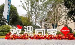 2024年苏州城投地产独立操
