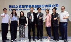 上海林内与居然之家签署