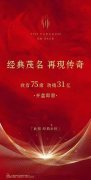 上海楼市又现日光盘！凯
