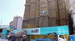 李嘉诚再打折卖房 香港新