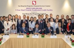 新地集团获230亿5年期银团