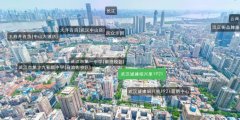 即将首开！武汉城建绍兴