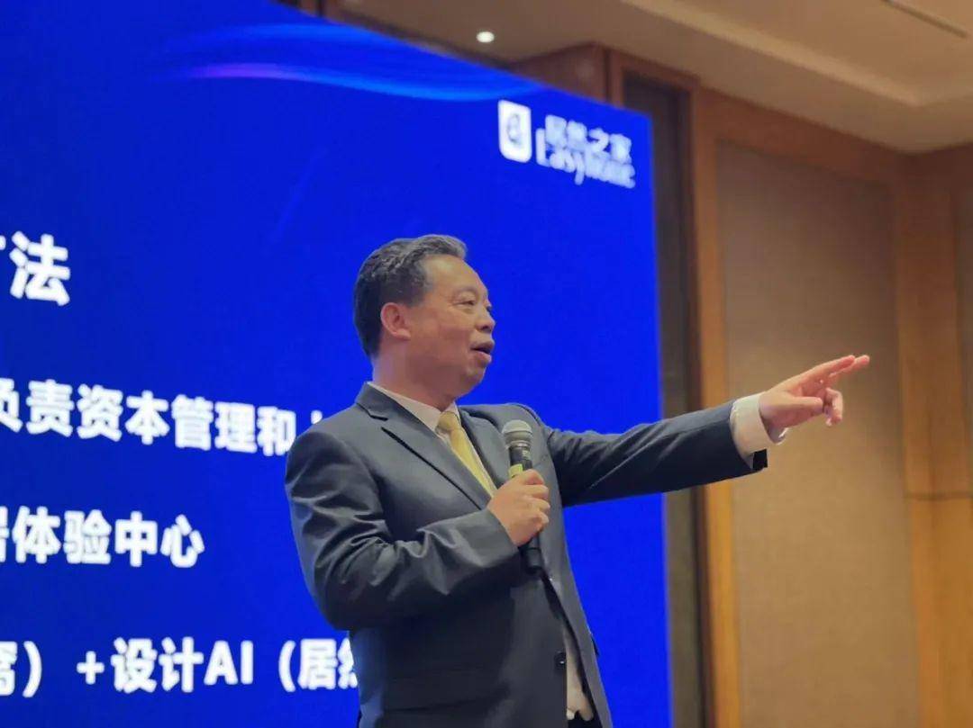中国家居企业“出海”：