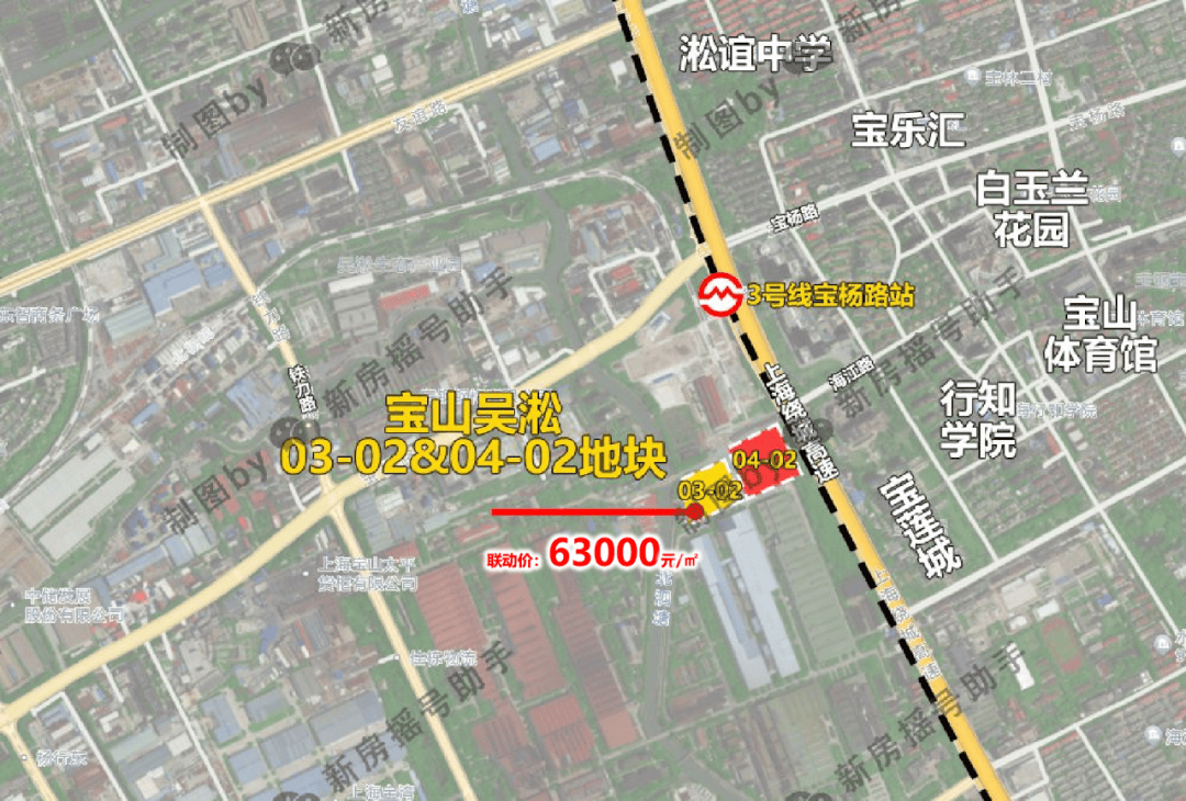 上海宝山上实吴淞新城项